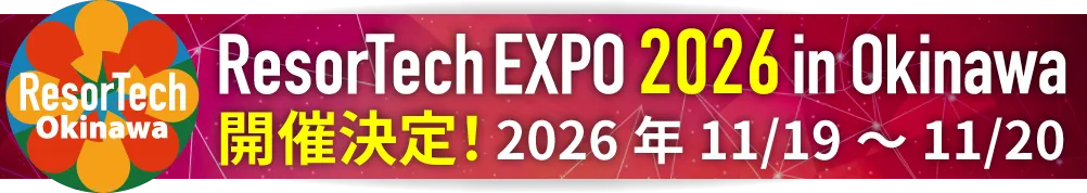 ResorTech EXPO 2026 in Okinawa 開催決定!