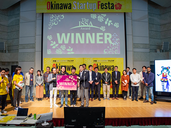 ResorTech Okinawa おきなわ国際IT見本市2019年度プレ開催表彰式