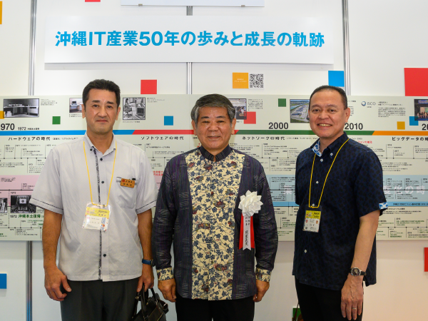 ResorTech EXPO 2022 in Okinawa