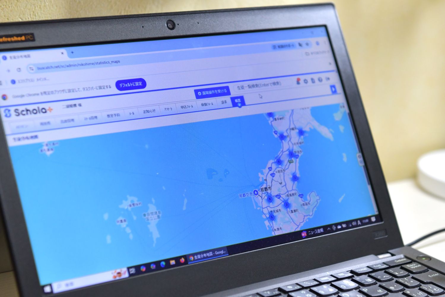 パソコンの画面